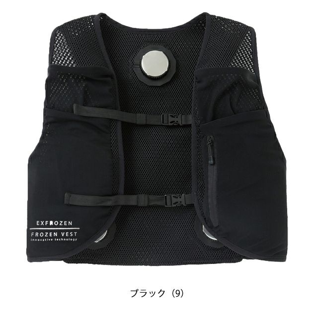 サンエス 冷却ペルチェ 作業着 フローズンベスト EF92452