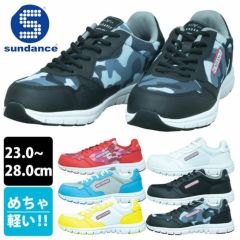 sundance サンダンス 安全靴 セーフティーシューズ RS-01 RS-01CM