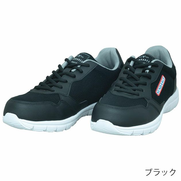 sundance サンダンス 安全靴 セーフティーシューズ RS-01 RS-01CM