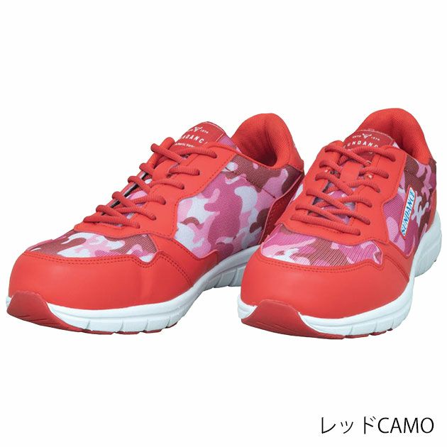 sundance サンダンス 安全靴 セーフティーシューズ RS-01 RS-01CM