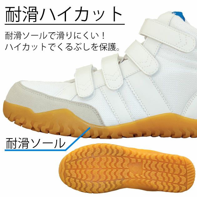 sundance サンダンス 安全靴 セーフティーハイカット GT-EvoMax