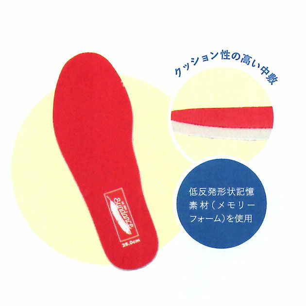 sundance サンダンス 安全靴 セーフティーハイカット GT-EvoMax