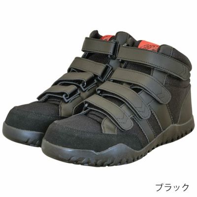 sundance サンダンス 安全靴 セーフティーハイカット GT-EvoMax