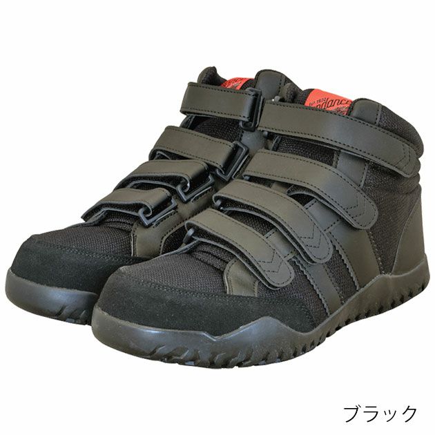 sundance サンダンス 安全靴 セーフティーハイカット GT-EvoMax