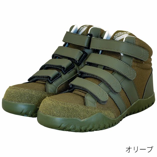 sundance サンダンス 安全靴 セーフティーハイカット GT-EvoMax