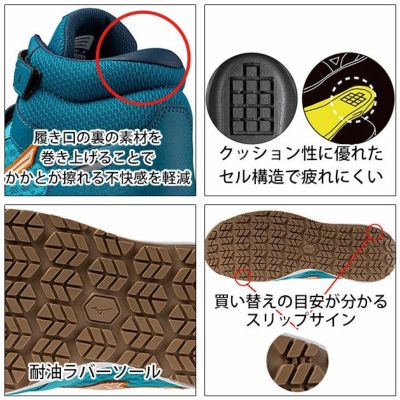 ミズノ 安全靴 オールマイティ VH21H F1GA2409