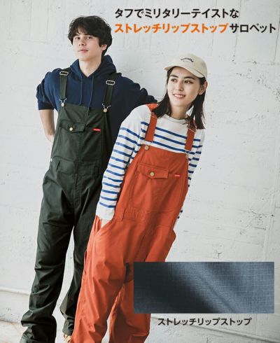 S～3L SUNDISC サンディスク 日の丸繊維 つなぎ服 作業着 ストレッチリップストップサロペット SD-8320