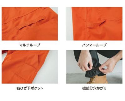 S～3L SUNDISC サンディスク 日の丸繊維 つなぎ服 作業着 ストレッチリップストップサロペット SD-8320