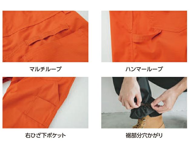 S～3L SUNDISC サンディスク 日の丸繊維 つなぎ服 作業着 ストレッチリップストップサロペット SD-8320