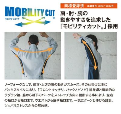 LSS～3L SUNDISC サンディスク 日の丸繊維 つなぎ服 作業着 ウルトラツイルツナギ SD-4200