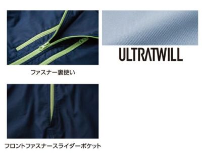 LSS～3L SUNDISC サンディスク 日の丸繊維 つなぎ服 作業着 ウルトラツイルツナギ SD-4200