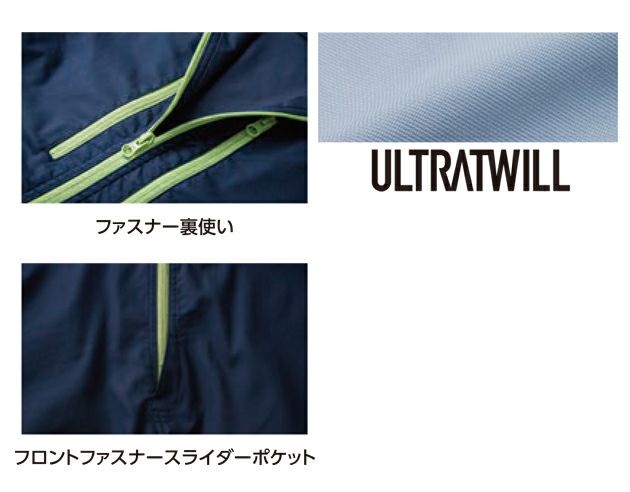 LSS～3L SUNDISC サンディスク 日の丸繊維 つなぎ服 作業着 ウルトラツイルツナギ SD-4200