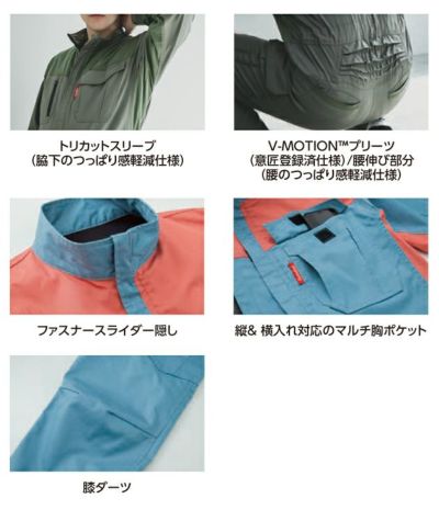 4L～B3L SUNDISC サンディスク 日の丸繊維 つなぎ服 作業着 ストレッチバイカラーツナギ SD-4300