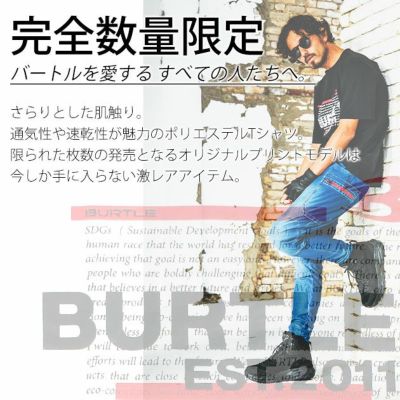 BURTLE バートル 春夏作業服 作業着 プリントTシャツ(数量限定モデル) 4086・4087・4088