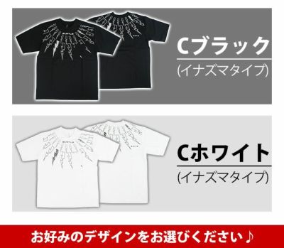BURTLE バートル 春夏作業服 作業着 プリントTシャツ(数量限定モデル) 4086・4087・4088