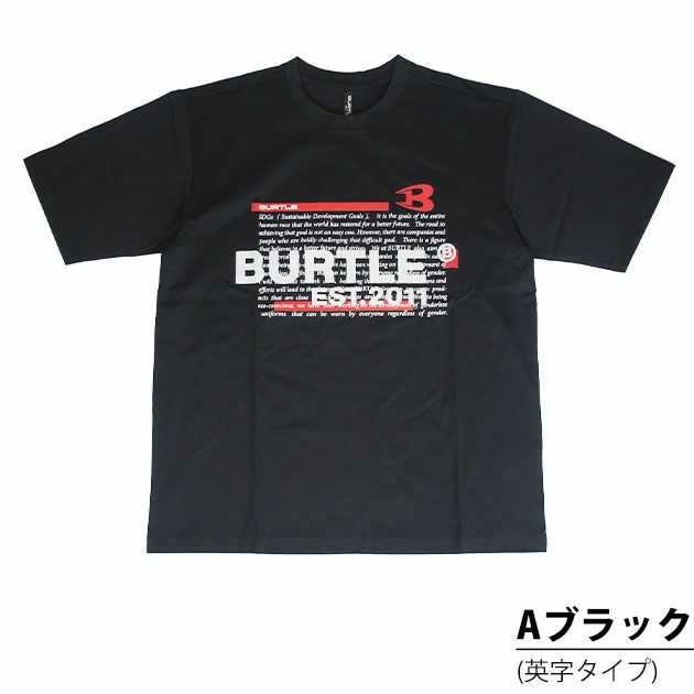 BURTLE バートル 春夏作業服 作業着 プリントTシャツ(数量限定モデル) 4086・4087・4088