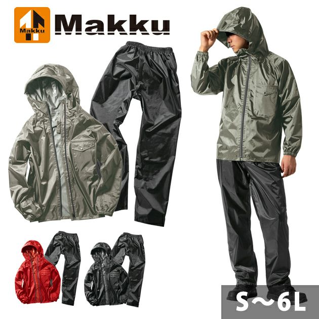 S～EL マック レインウェア レインキーパースーツ AS-5110