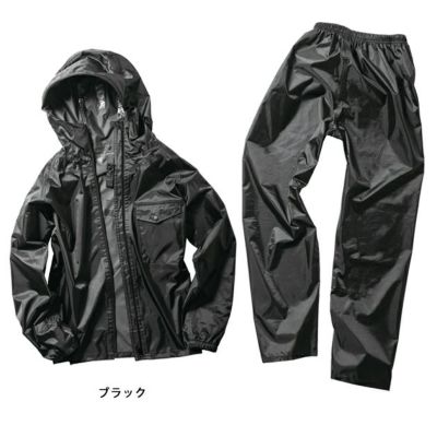 S～EL マック レインウェア レインキーパースーツ AS-5110