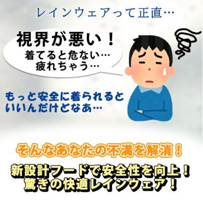 5L～6L マック レインウェア レインキーパースーツ AS-5110