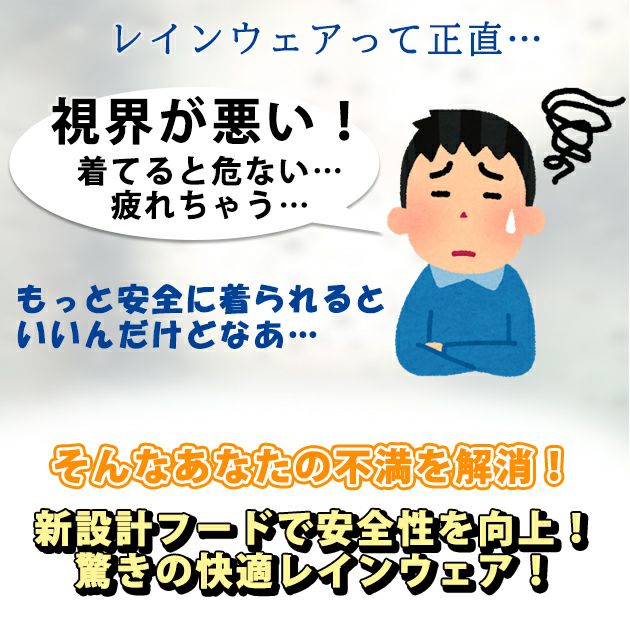 5L～6L マック レインウェア レインキーパースーツ AS-5110