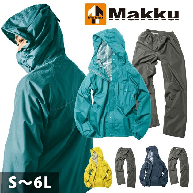 S～EL マック レインウェア デイリーレインスーツ AS-5120
