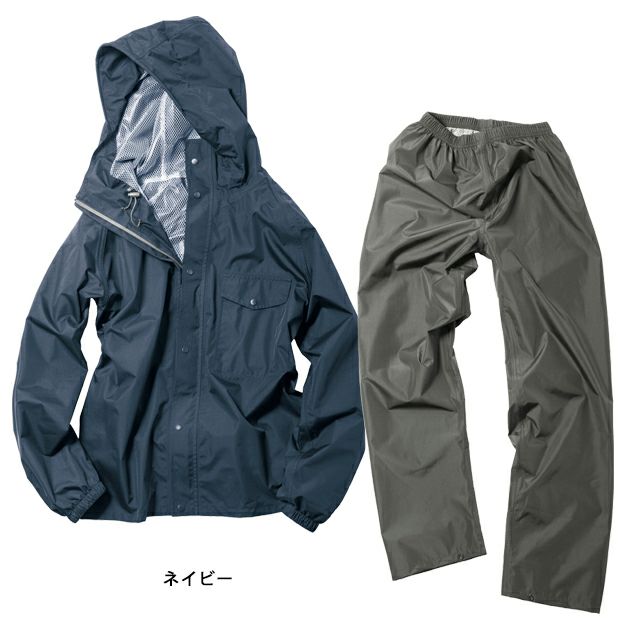 4L マック レインウェア デイリーレインスーツ AS-5120