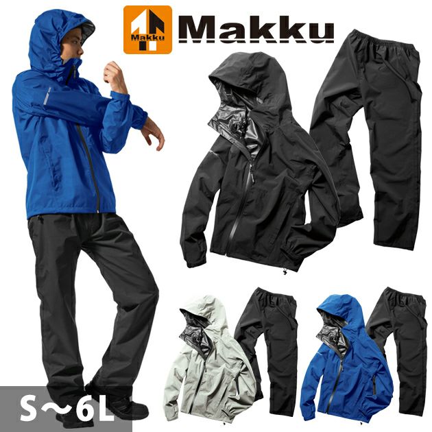 5L～6L マック レインウェア フレックスフィットレイン AS-5130