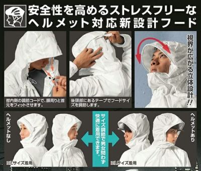 S～EL マック レインウェア パノラマバックインレインスーツ AS-5140