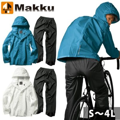 4L マック レインウェア パノラマバックインレインスーツ AS-5140