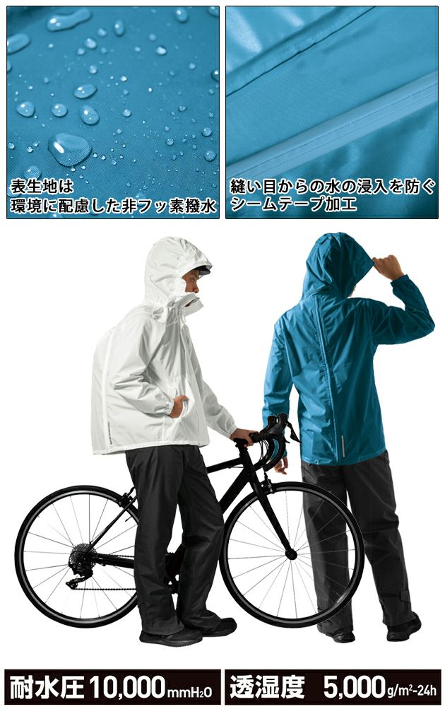 4L マック レインウェア パノラマバックインレインスーツ AS-5140