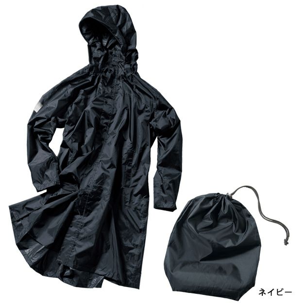 マック レインウェア バックインサイクルコート AS-5150