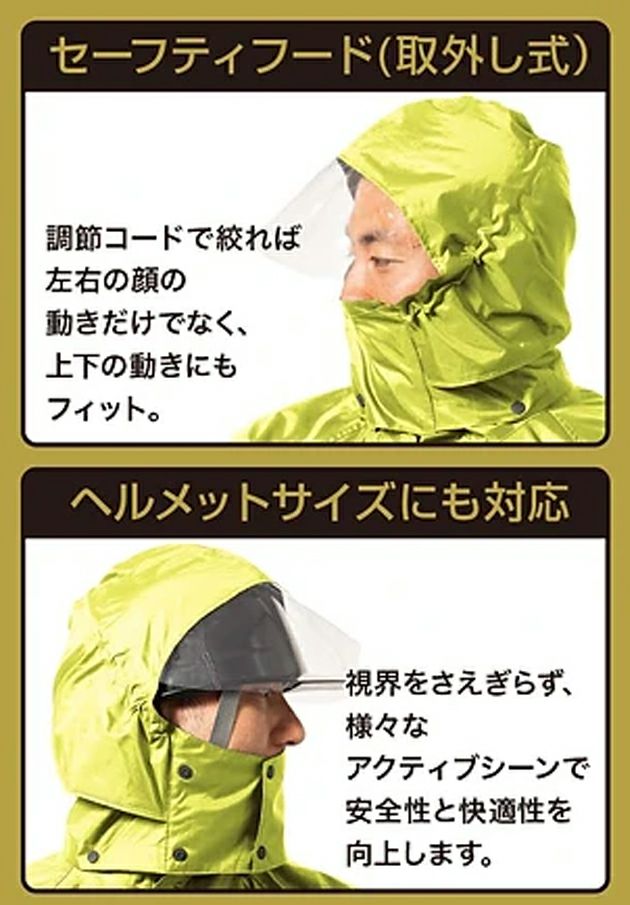 S～EL マック レインウェア デュアルフィットレインスーツ AS-5160