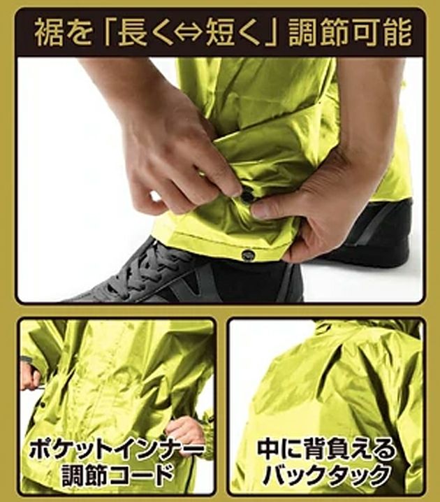 S～EL マック レインウェア デュアルフィットレインスーツ AS-5160