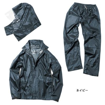 S～EL マック レインウェア デュアルフィットレインスーツ AS-5160
