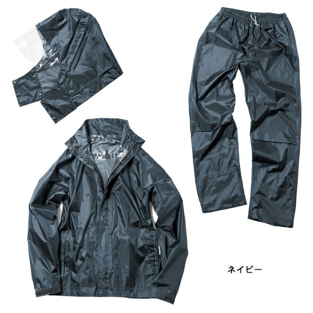 4L マック レインウェア デュアルフィットレインスーツ AS-5160