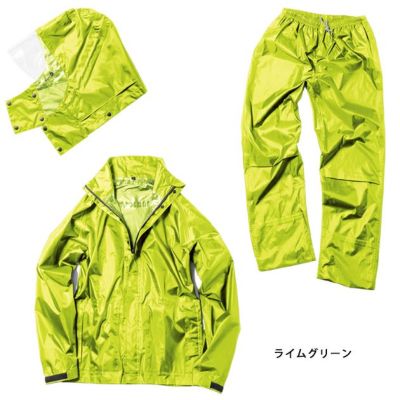 4L マック レインウェア デュアルフィットレインスーツ AS-5160