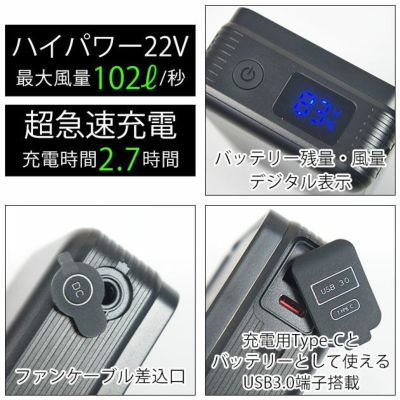 ネオテライズ NEOterize 空調作業服 作業着 AIRDUCT(エアーダクト) リチウムイオンバッテリーセット AD-100