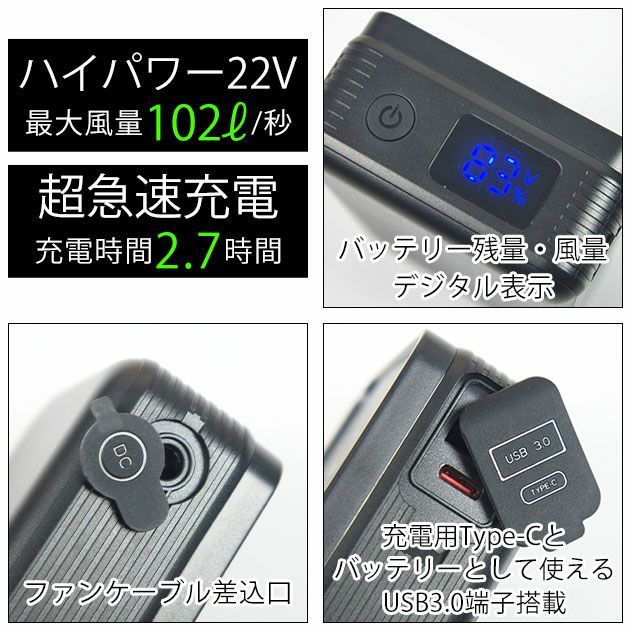 ネオテライズ NEOterize 空調作業服 作業着 AIRDUCT(エアーダクト) リチウムイオンバッテリーセット AD-100