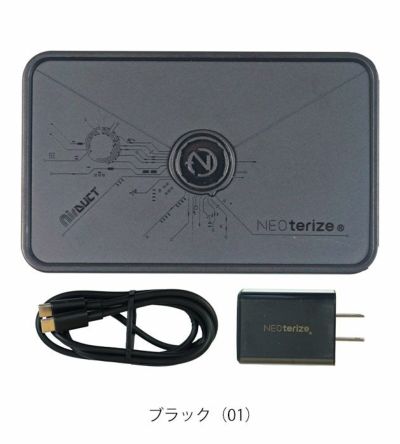 ネオテライズ NEOterize 空調作業服 作業着 AIRDUCT(エアーダクト) リチウムイオンバッテリーセット AD-100