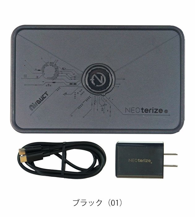 ネオテライズ NEOterize 空調作業服 作業着 AIRDUCT(エアーダクト) リチウムイオンバッテリーセット AD-100