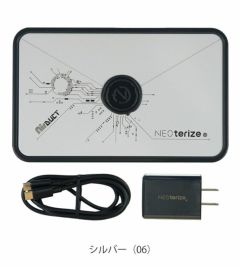 ネオテライズ NEOterize 空調作業服 作業着 AIRDUCT(エアー
