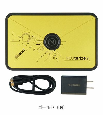 ネオテライズ NEOterize 空調作業服 作業着 AIRDUCT(エアーダクト) リチウムイオンバッテリーセット AD-100