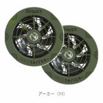 ネオテライズ NEOterize 空調作業服 作業着 AIRDUCT(エアーダクト) ファンユニットセット AD-200 AD-201