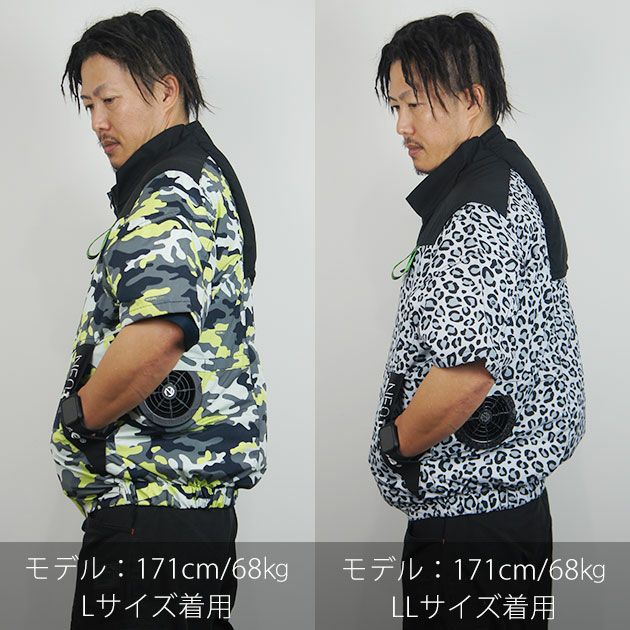 ネオテライズ NEOterize 空調作業服 作業着 AIRDUCT(エアーダクト) 半袖ブルゾン AD-543