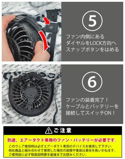 ネオテライズ NEOterize 空調作業服 作業着 AIRDUCT(エアーダクト) 半袖ブルゾン AD-543