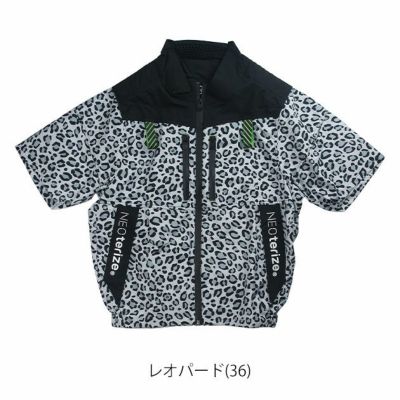 ネオテライズ NEOterize 空調作業服 作業着 AIRDUCT(エアーダクト) 半袖ブルゾン AD-543