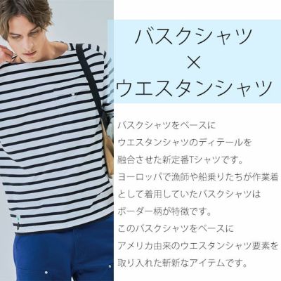 BEAMS ビームス 春夏作業服 作業着 長袖Tシャツ(胸ポケット付き) B3905-52