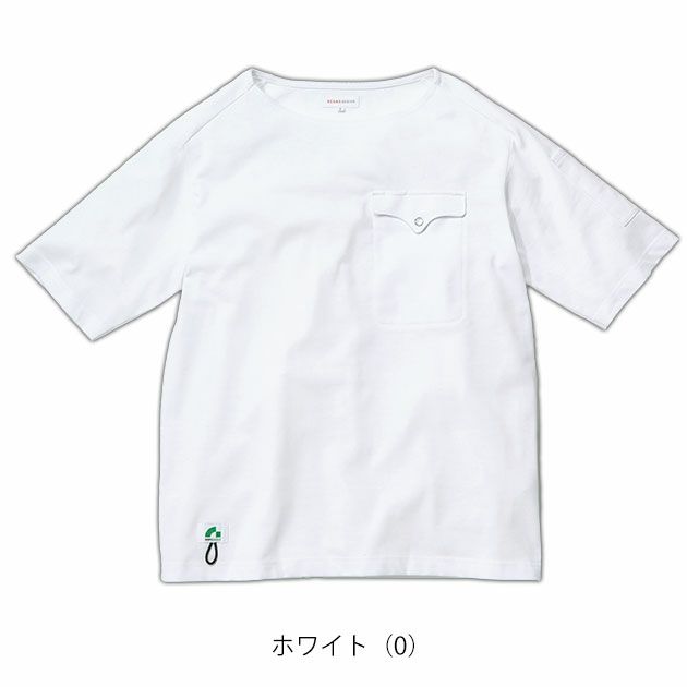 BEAMS ビームス 春夏作業服 作業着 半袖Tシャツ(胸ポケット付き) B3905-53