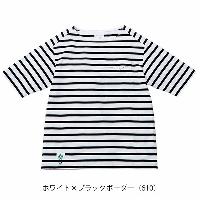 BEAMS ビームス 春夏作業服 作業着 半袖Tシャツ(胸ポケット付き) B3905-53