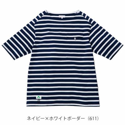 BEAMS ビームス 春夏作業服 作業着 半袖Tシャツ(胸ポケット付き) B3905-53